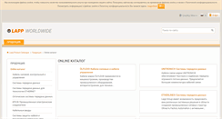 Desktop Screenshot of produkty.lappgroup.com