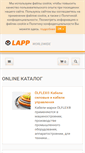 Mobile Screenshot of produkty.lappgroup.com