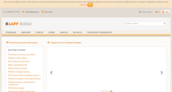 Desktop Screenshot of lapprussia.lappgroup.com